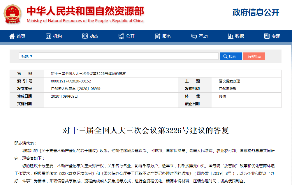 2020年澳门正版资料大全,稳定设计解析方案_战斗集75.089