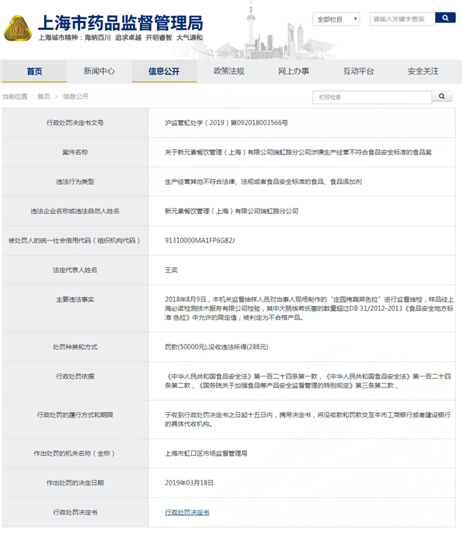 科技重塑酒店业，全新智能预订系统时代，预订不可撤销成新常态