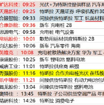 2024澳门特马今晚开奖116期,深入应用数据执行_推广版45.094