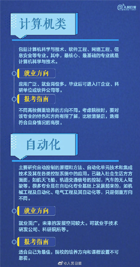 新澳天天彩免费资料,专业指导解答解释指南_预言版85.947