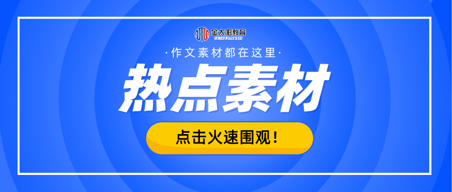 新奥门特免费资料大全管家婆,诀窍解答解释落实_银行款30.472