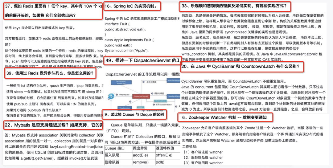 香港正版综合资料大全,精准解析分析_名人版70.093