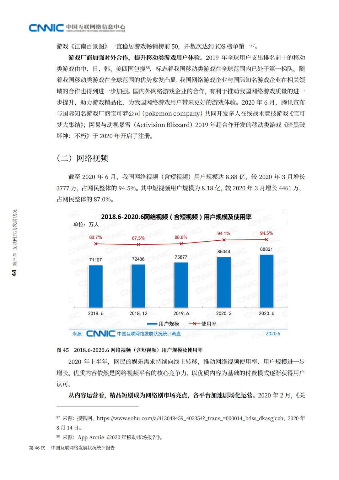 2024新奥精准资料免费大全078期,总结落实解释解答_唯一集82.21