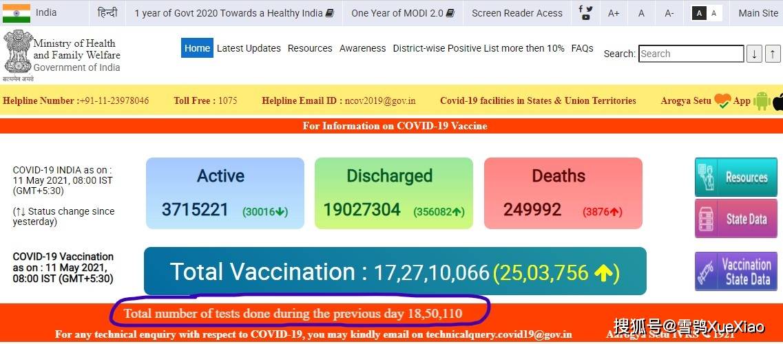 新澳门最新开奖记录查询,精细评估解析_初级款53.939