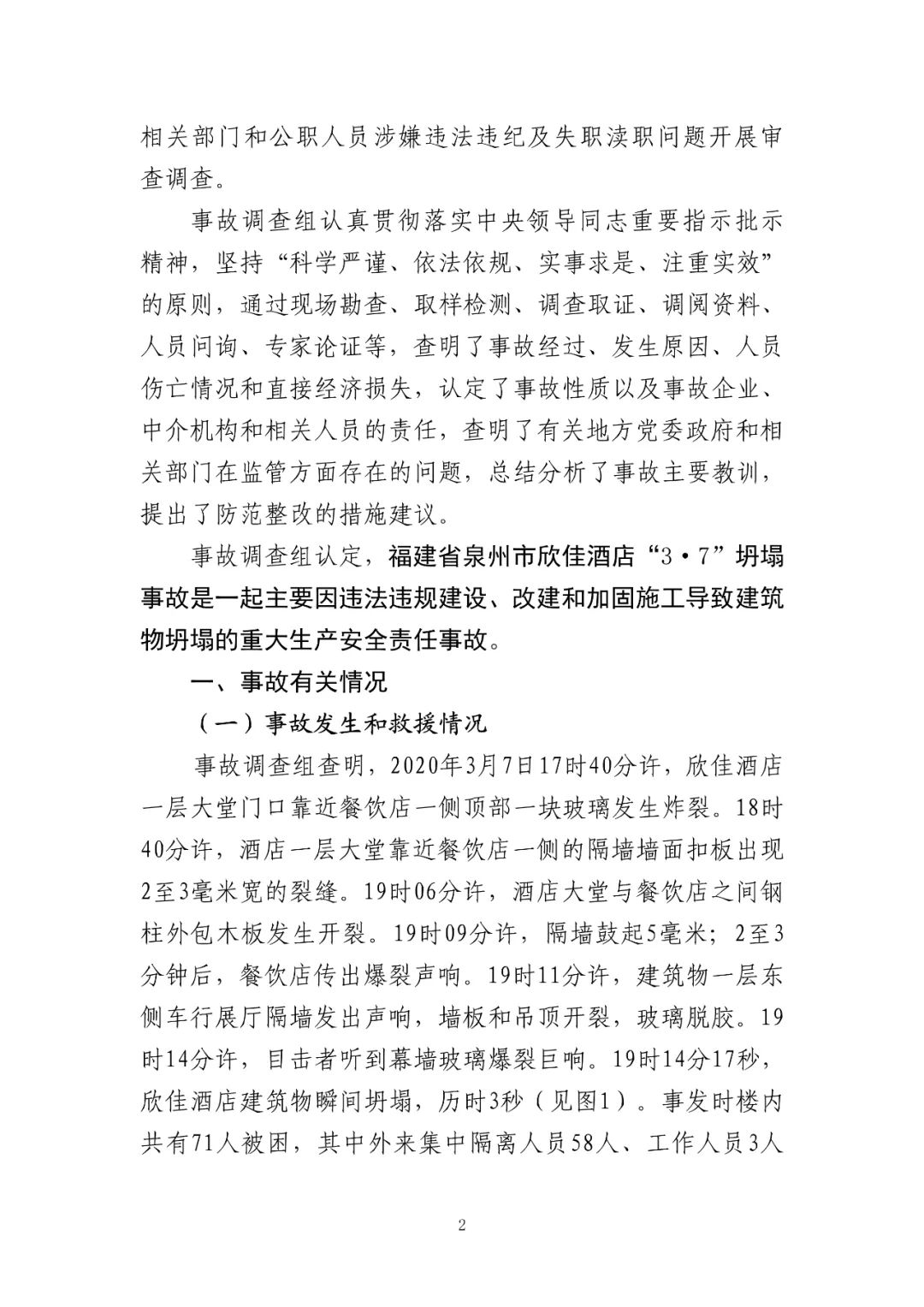 深度分析与反思