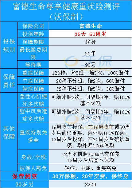 2024年11月4日 第114页