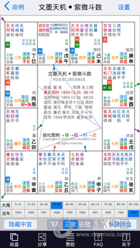 新澳门资料大全正版资料2024年最新版下载,系统分析解释定义_国服集51.086