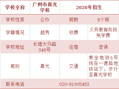 2024年11月4日 第110页