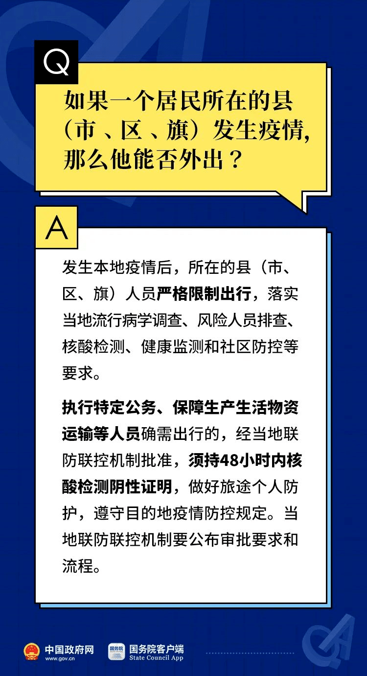 2024澳门特马今晚开奖挂牌,长期解答解释落实_随意集99.875