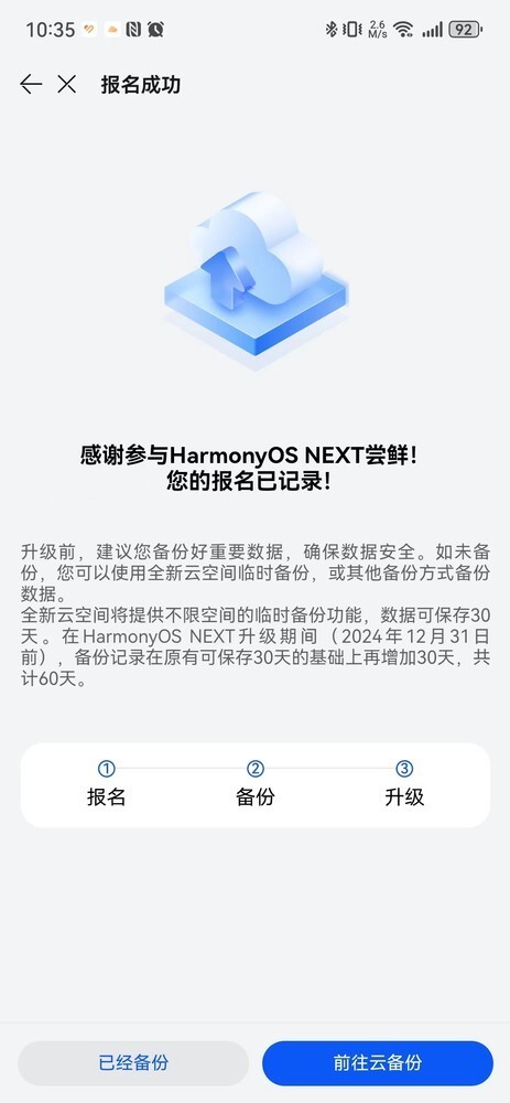 新奥天天免费资料单双,系统探讨解答解释方案_HarmonyOS73.52