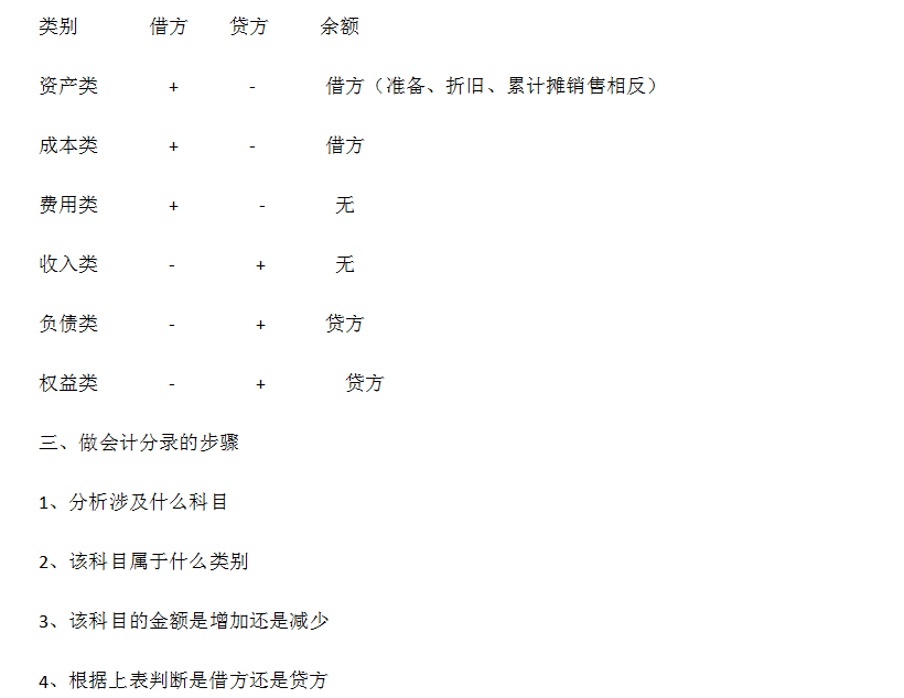 2024年11月4日 第98页