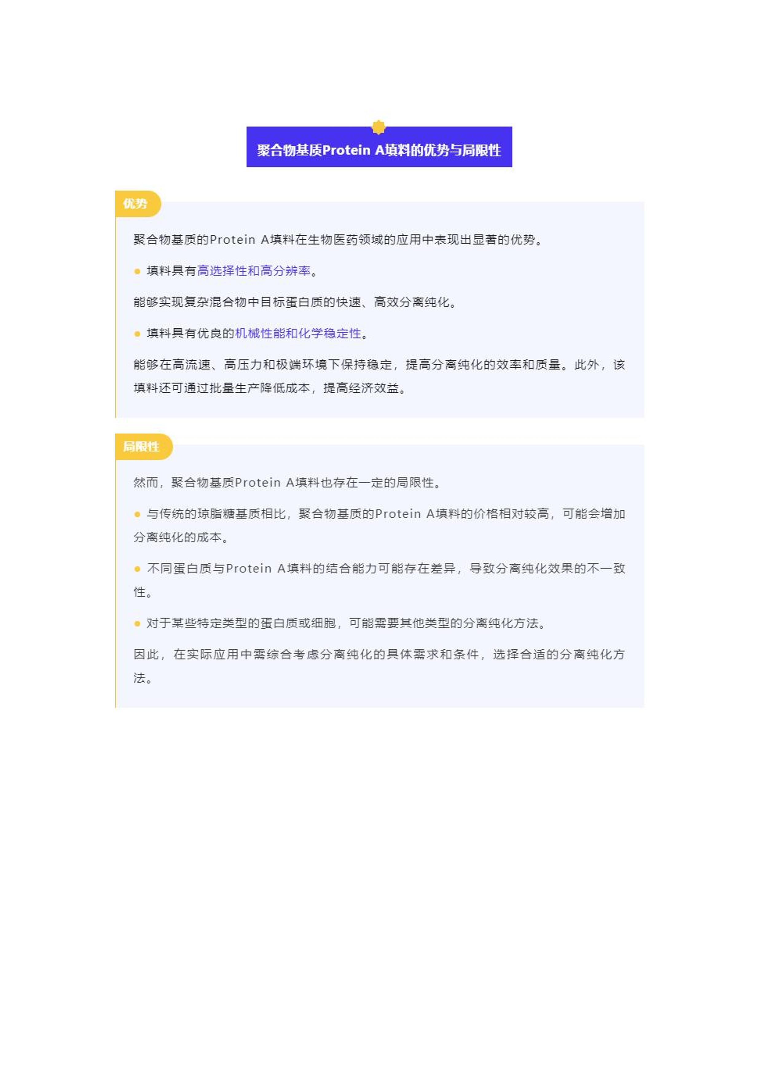 奥门正版免费资料精准,适用性执行设计_专业版97.253