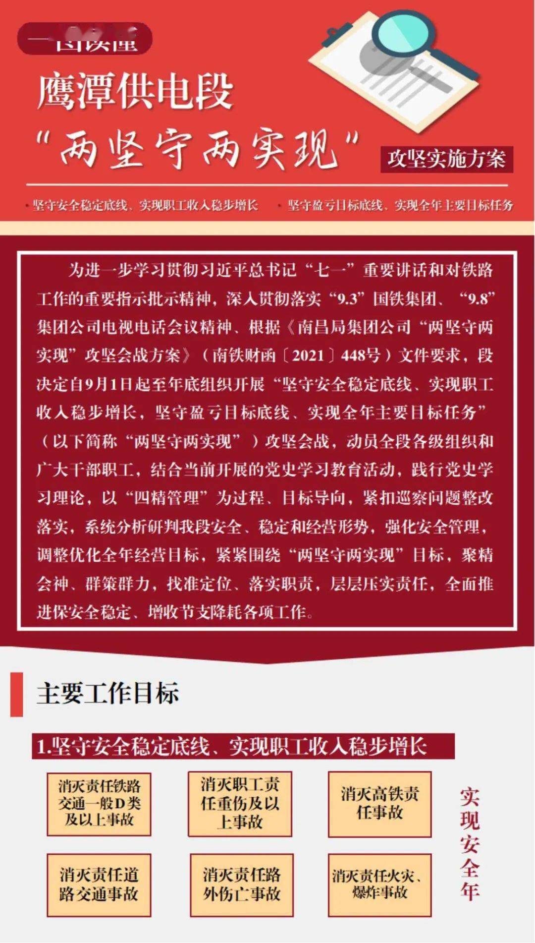 管家婆一码中奖,执行力解析落实_实现集79.116