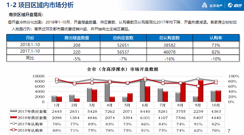 新澳精选资料免费提供开,创造力策略实施推广_兼容款91.951