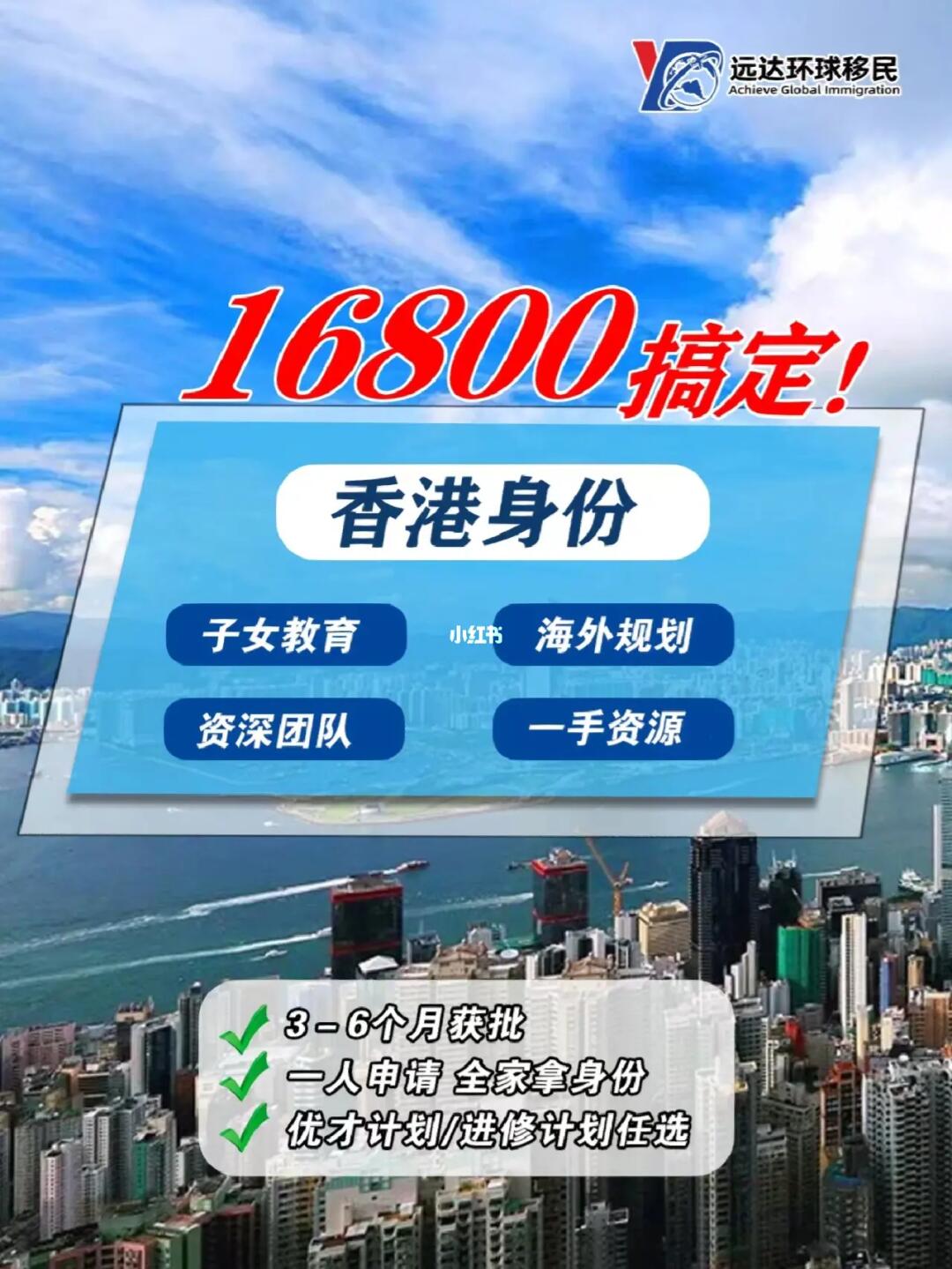 香港最准100‰免费,深入计划探讨解答_精英版90.762