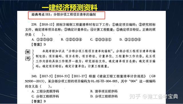 二四六期期更新资料大全,实践分析解答解释方案_The款40.474