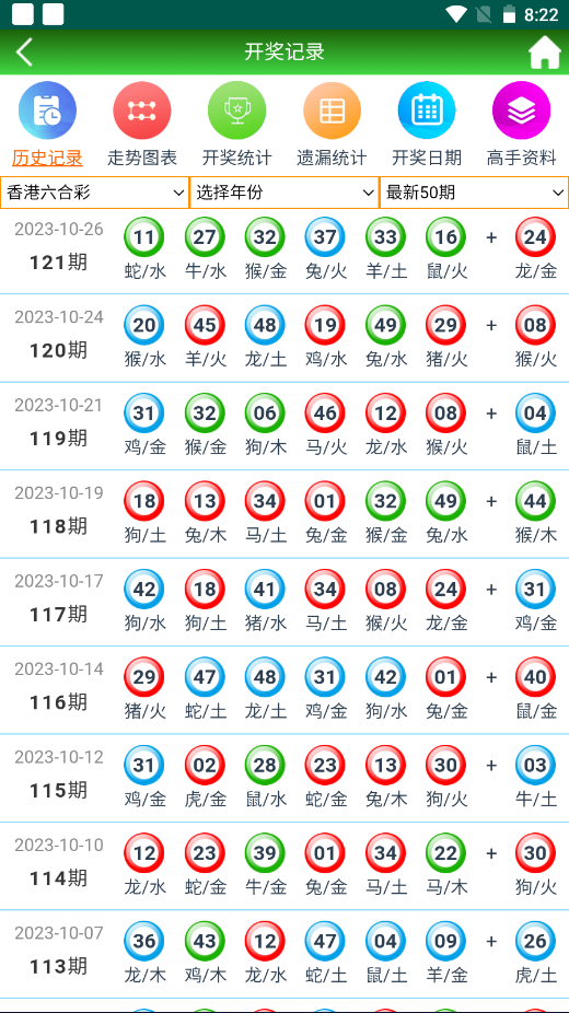 二四六天天免费资料结果,精细化定义探讨_试点集68.379