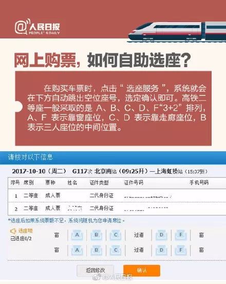 澳门马会7777788888,实时解析信息说明_应用制54.057