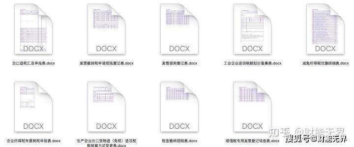 新奥门特免费资料大全凯旋门,精美解答解释落实_组件集70.467