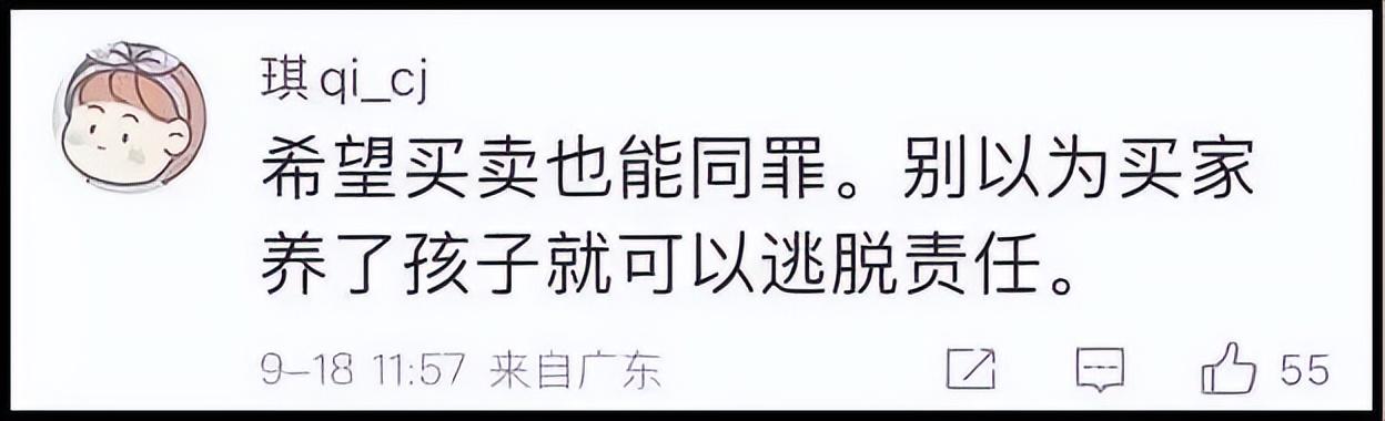 杨妞花视角下的余华英，从推脱责任到自我革新的转变之路