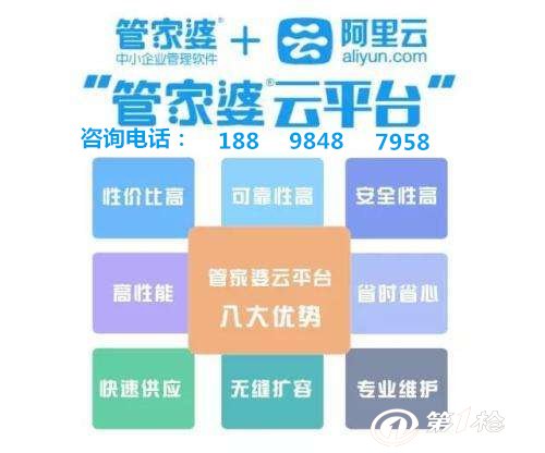 7777888888管家婆精准一肖中管家,系统思维解析落实_粉丝版41.117