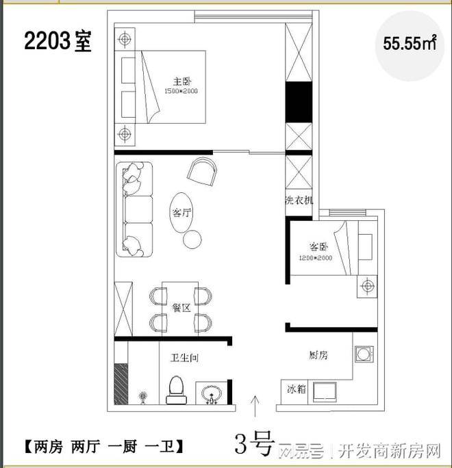 2024年11月4日 第55页