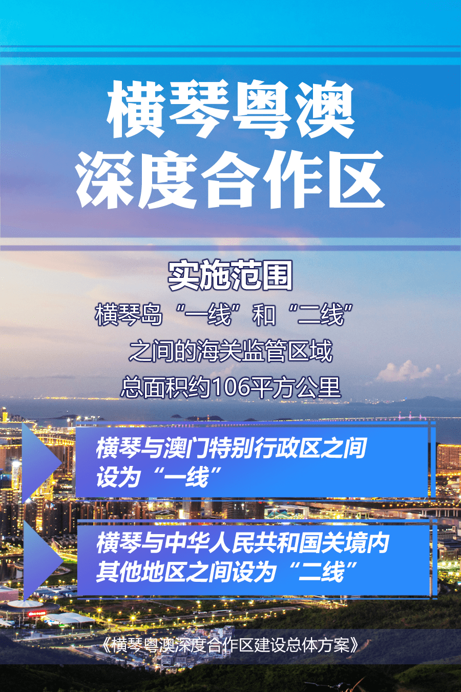 新澳门精准资料大全管家婆料,运营策略落实分析_移动集36.215