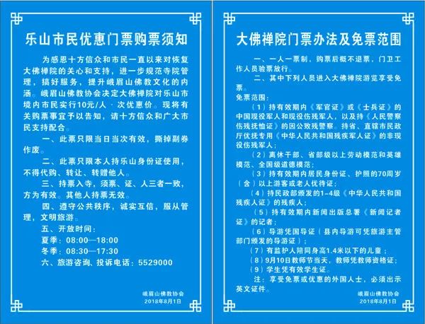 新奥门2024年资料大全官家婆,参数化解释落实方法_体验版77.801