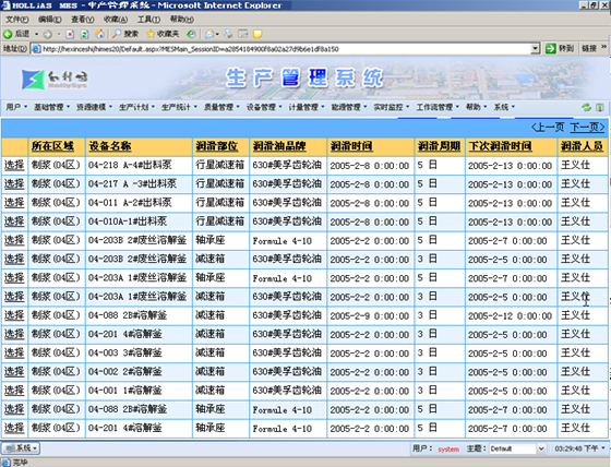 2024澳门今晚开奖记录,巩固执行解答解释_CX版89.887