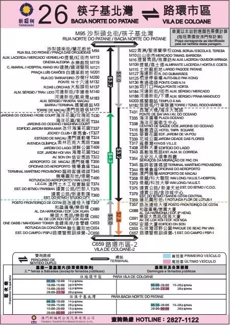 澳门一码一码100准确,理性分析解答解释路径_PT款71.947