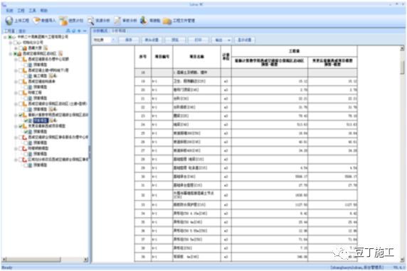 2024年新澳版资料正版图库,迅捷解答计划落实_移动型73.742