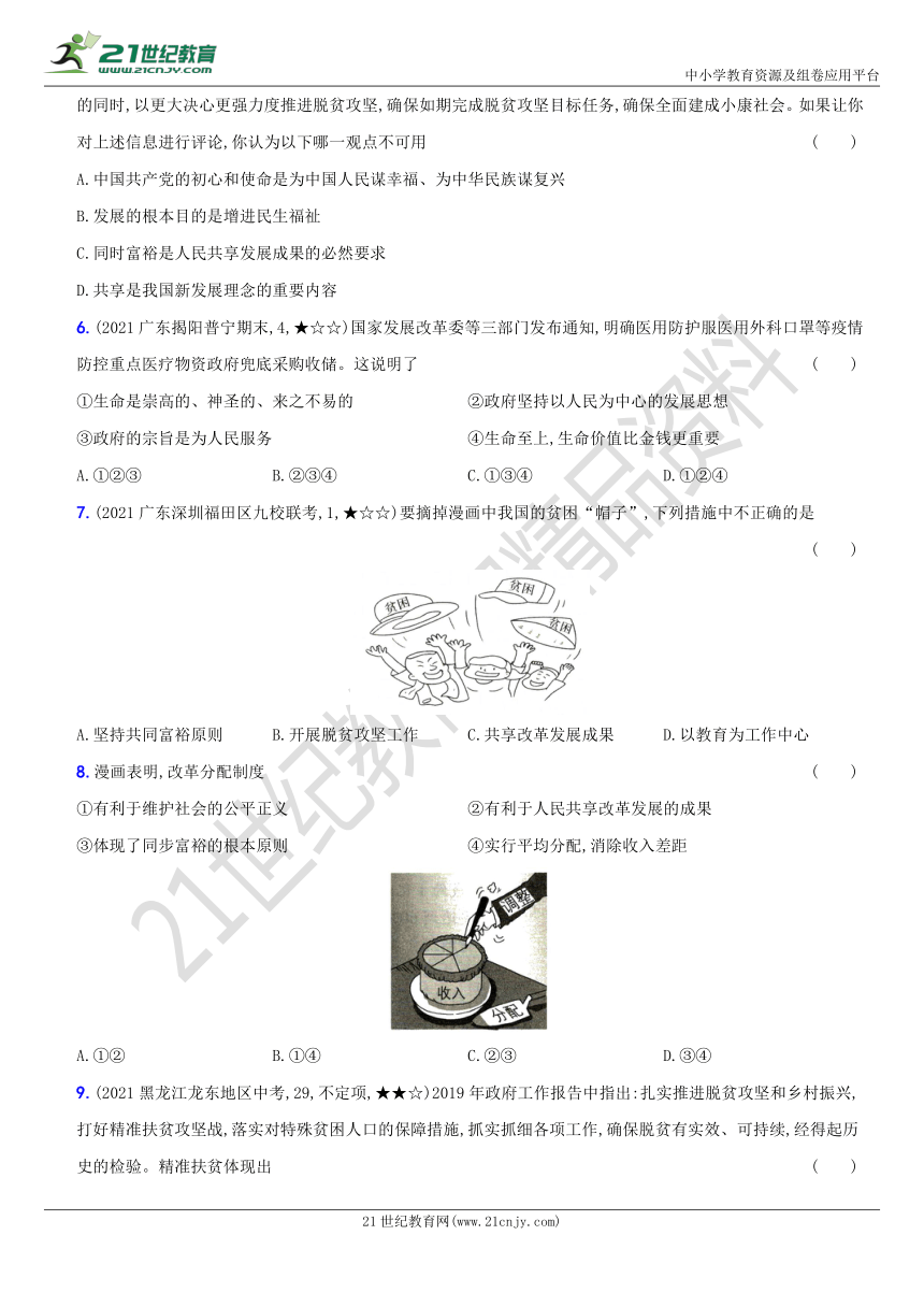 2024新澳最新开奖结果查询,平台落实解释解答_RP40.134