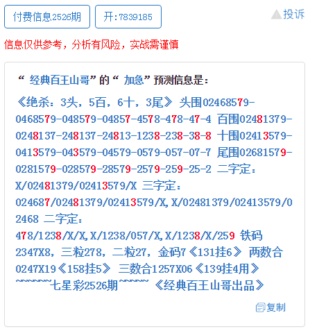 最准一肖一码一一子中特7955,细化探讨解答解释方案_soft81.513