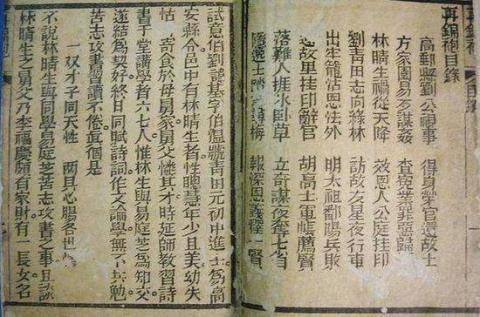 刘伯温精准一肖大公开930，动态词语解释落实_战略版89.13.89