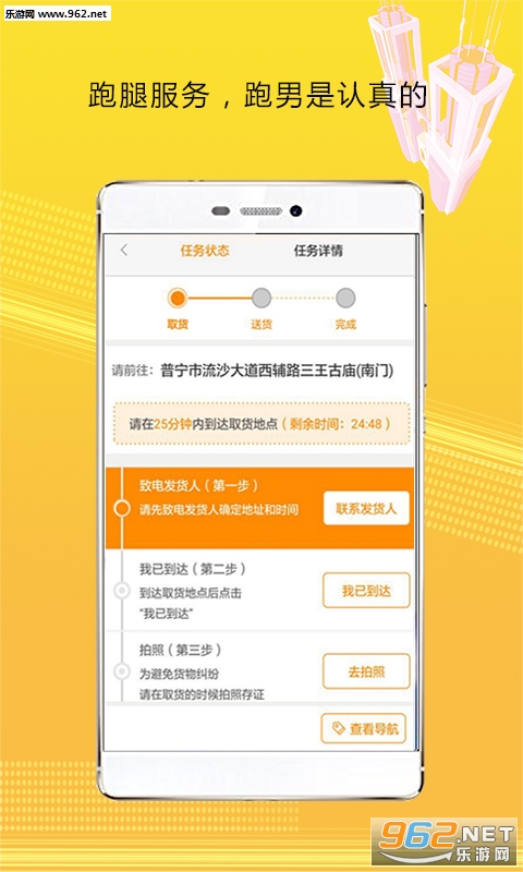 2024年澳门开奖结果，绝对经典解释落实_app19.82.18