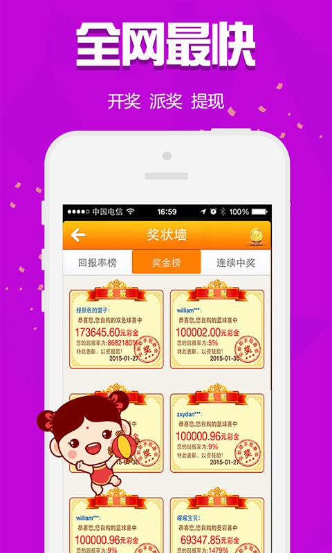 澳门正版资料免费大全新闻，最佳精选解释落实_app40.54.87