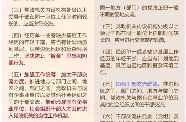 澳门正版资料大全资料生肖卡，最新答案解释落实_ios58.39.92