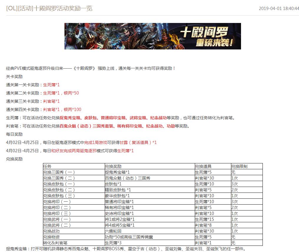 正版资料免费资料大全十点半，决策资料解释落实_3D19.94.5