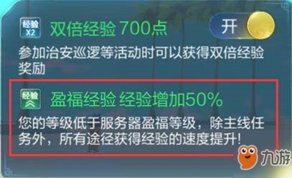 新能源汽车电池安全技术 第36页