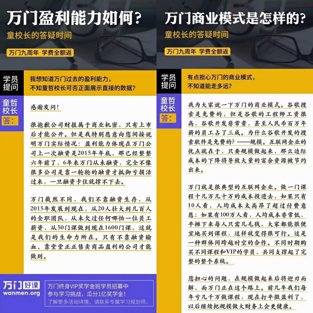 2024年新奥门天天开彩免费资料，最佳精选解释落实_V31.6.5