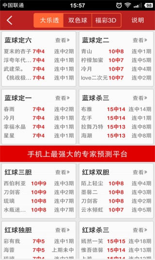 澳门王中王100%期期准确，准确资料解释落实_The53.21.1