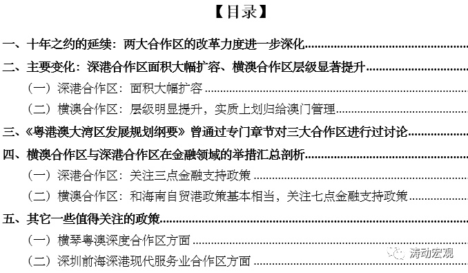 香港新澳精准资料免费提供，最新正品解答落实_VIP54.54.56