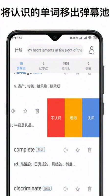 新奥正版全年免费资料，动态词语解释落实_app48.96.8