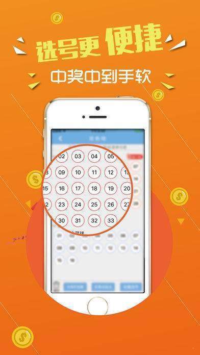 刘伯温期准选一肖930四不像软件优势，动态词语解释落实_ios29.54.6