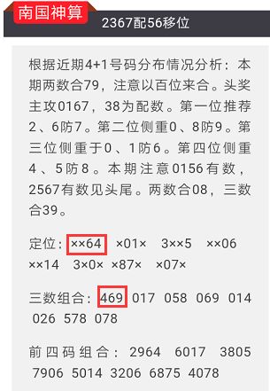 今晚上澳门特马必中一肖，最新答案解释落实_iPad69.47.87