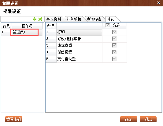 管家婆最准一肖一特，最新核心解答落实_BT9.52.5