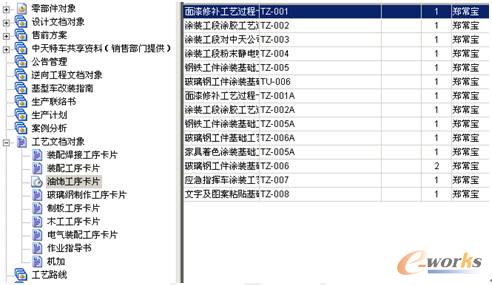 2024今晚澳门开特马，效率资料解释落实_BT94.86.67