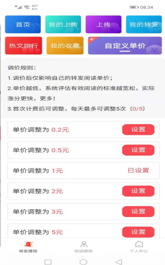 十二生肖赚钱的软件app，最新核心解答落实_The32.56.94