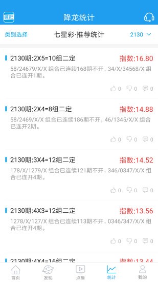 精准一肖一码100准最准一肖，全面解答解释落实_app56.43.96