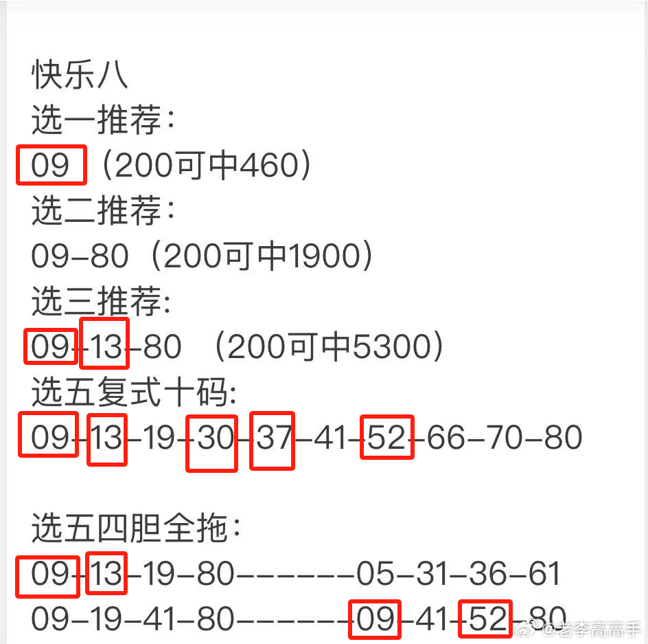 2024年11月5日 第73页